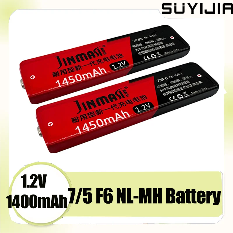 Batteria Ricaricabile 1.2V Muslimatic 7/5 F6 Nimh Gel Gomma Da Masticare Batteria Gumstick Per Lettore Di Nastro Di Riproduzione Cd Sony