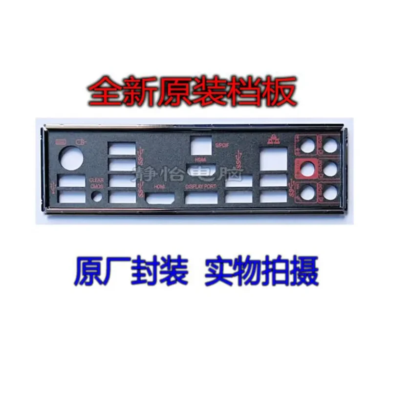 Originale Io I/O Shield Piastra Posteriore Piastra Posteriore Staffa Blende Per Msi Z97 Gaming 7, Z97 Gaming7