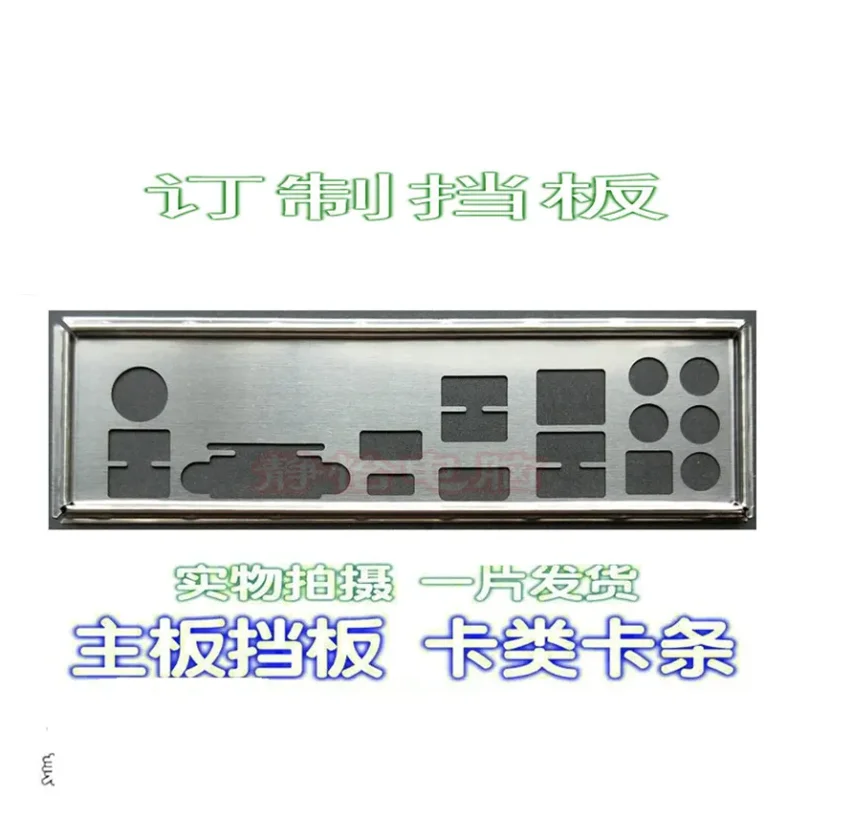Io I/O Shield Piastra Posteriore Piastra Posteriore Staffa Blende Per Msi Z370 Krait Gaming, Z270 Gaming Pro Carbon