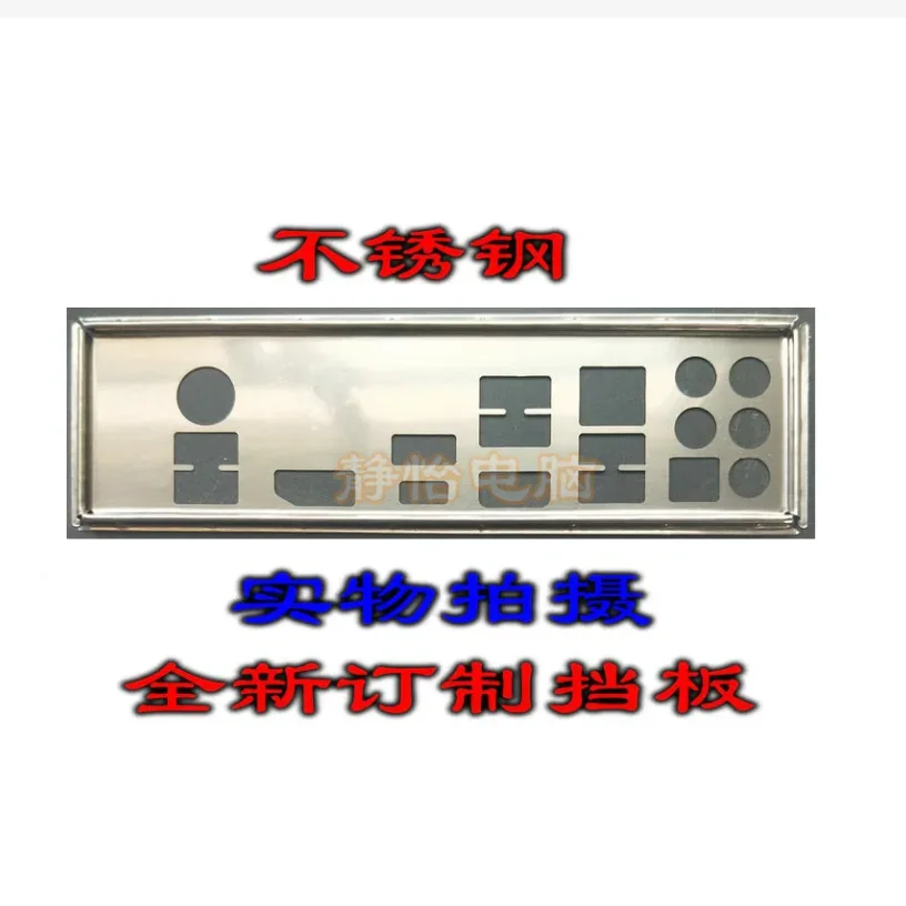 Io I/O Shield Back Plate Backplate Per Msi B360 Gaming Pro Carbon, H370 Gaming Pro Carbon, Z370 Gaming Pro Carbon Ac