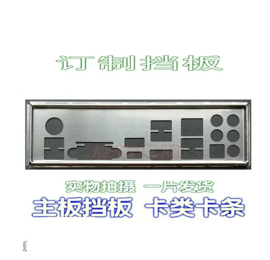 Io I/O Shield Piastra Posteriore Piastra Posteriore Staffa Blende Per Msi Z370 Krait Gaming, Z270 Gaming Pro Carbon