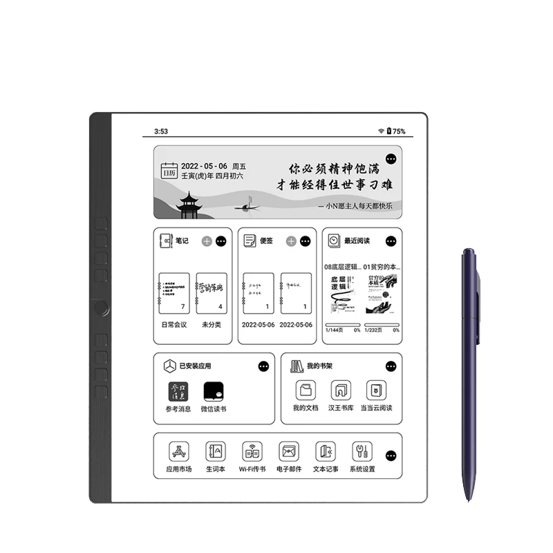 Onyx Hanvon N10 Lettore Di Ebook 10 Pollici E-Ink Supporto Per Carta Elettronica Scritto A Mano Scrivi Tablet Lettore Di Ebook Blocco Note Scritto A M