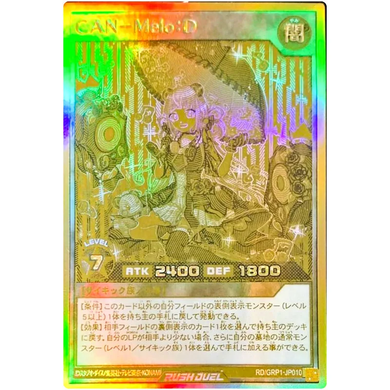 Yu-Gi-Oh Can - Melo: Dsmuslimate-Gold Rush Rare Rd/Grp1-Jp010 Gold Rush Pack - Yugioh Card Collection Rush Duel