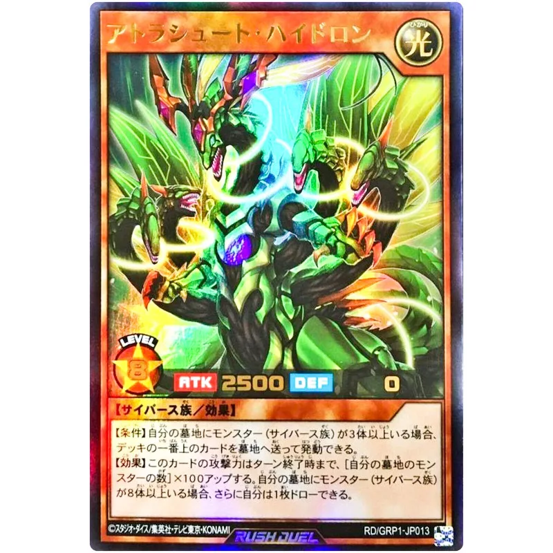 Yu-Gi-Oh Attolashoot Highdron - Ultra Rare Rd/Grp1-Jp013 Gold Rush Pack Yugioh Card Collection Rush Duel