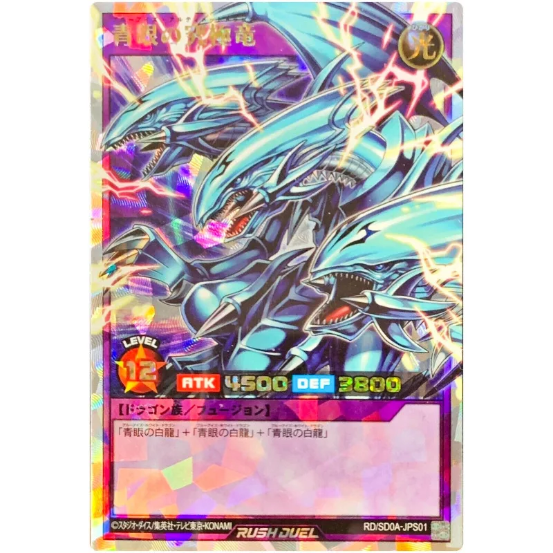 Yu-Gi-Oh Blue-Eyes Ultimate Dragon - Over Rush Rare Rd/Sd0A-Jps01 - Yugioh Card Collection Rush Duel