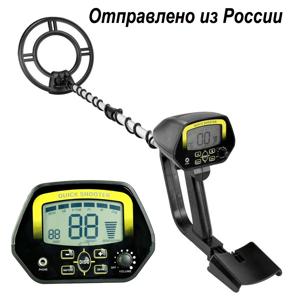 Md-4060 Metal Detector Sotterraneo Portatile Leggero Rilevatore Di Metalli Sotterraneo Lunghezza Regolabile Oro Tre