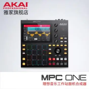 Akai Mpc One Percussion Drum Machine Audio Indipendente Touch Workstation Controller Mpc One Retro