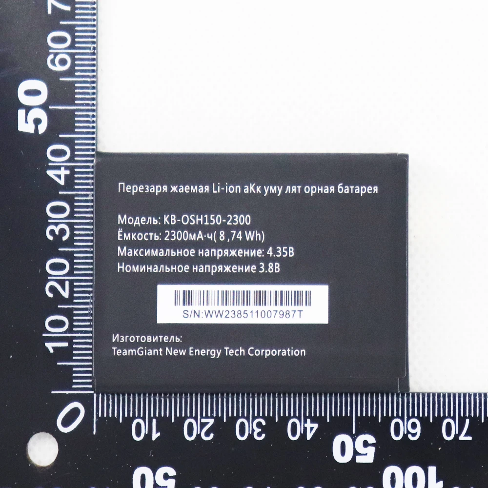 Batteria 2300Mah Per Zte Wd670 Body 2 Body2 Tele2 Kb-Osh150-2300 Tele 2 Osh-150 4G Lte Pocket Wifi Router Batteria