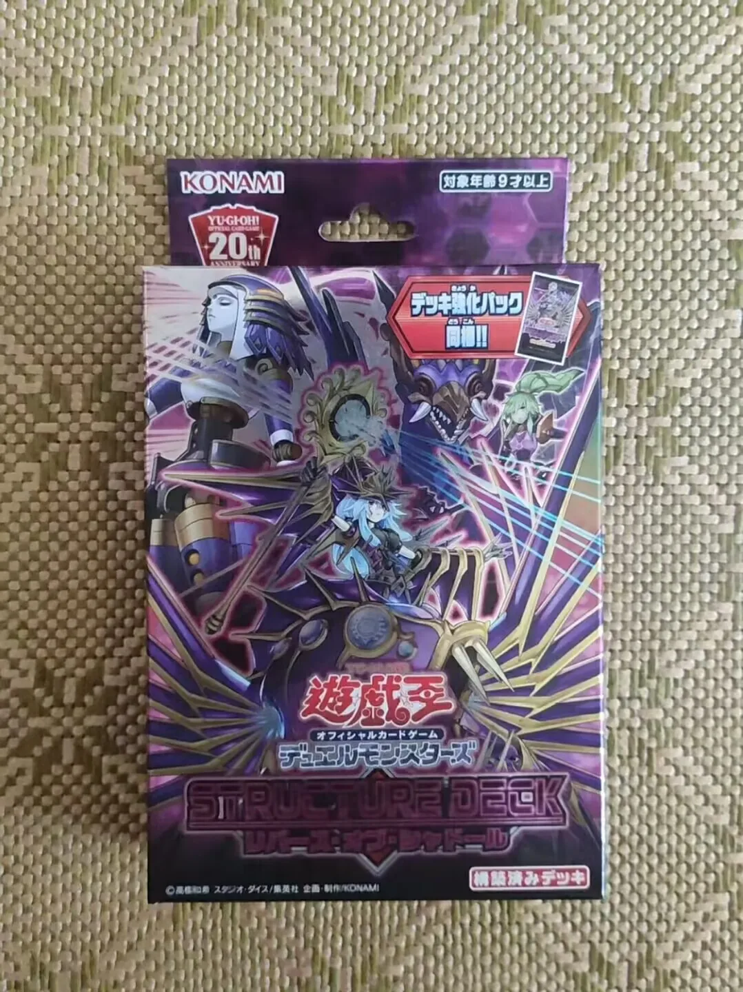 Duel Monsters Yugioh Konami Structure Deck "Rebirth Of Shaddol" Sd37 Collezione Giapponese Booster Box Sigillato
