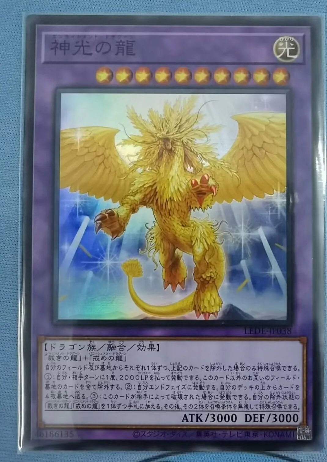 Duel Monsters Yugioh Konami Lede-Jp038 Illuminismo Dragon Super Rare Collezione Giapponese Mint Card