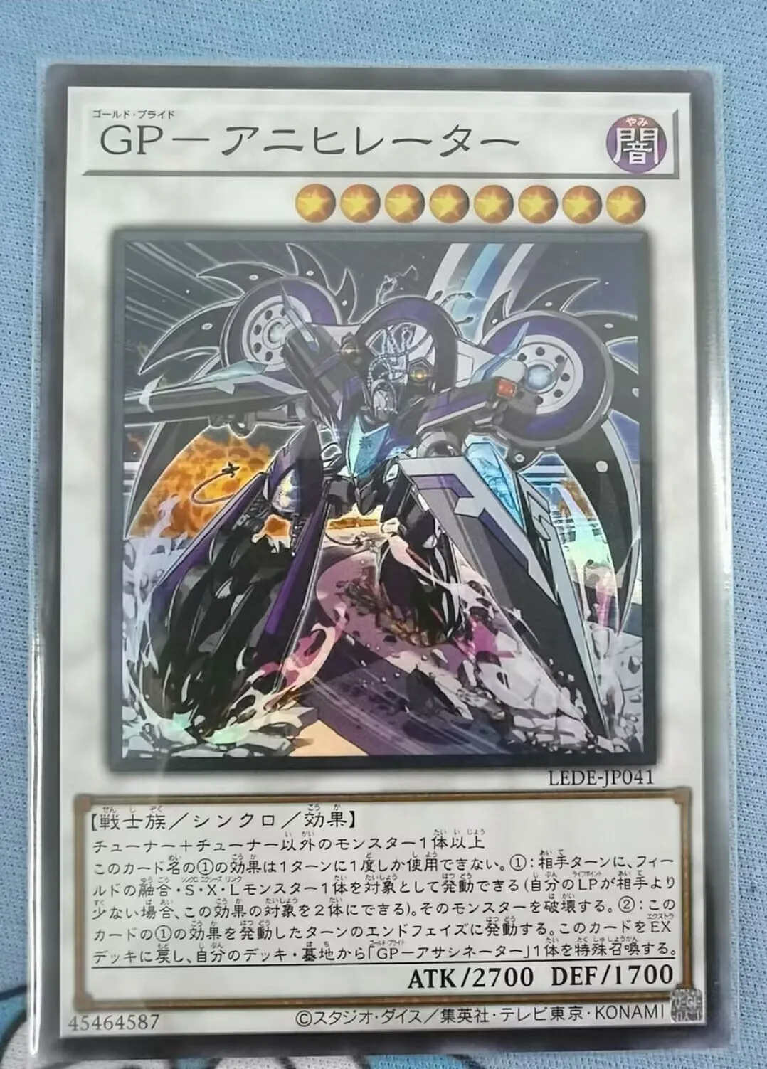Duel Monsters Yugioh Konami Lede-Jp041 Gold Pride-Annichiator Super Rare Collezione Giapponese Mint Card