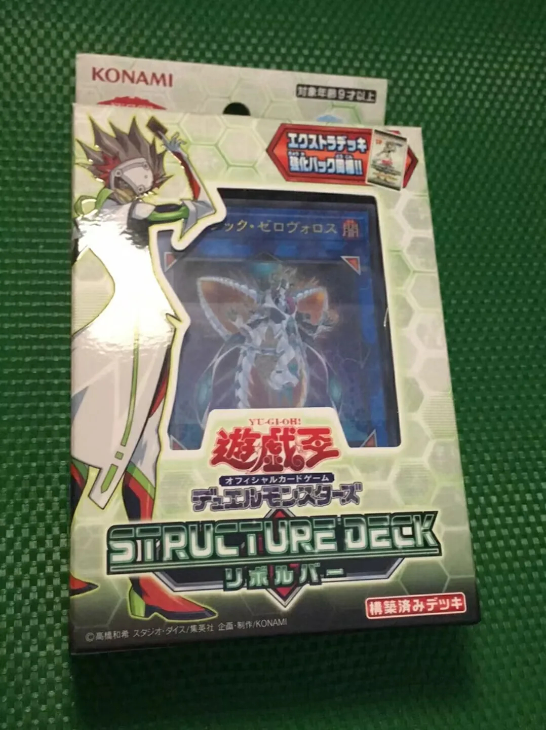 Duel Monsters Yugioh Konami Structure Deck "Revolver" Sd39 Collezione Giapponese Booster Box Sigillato