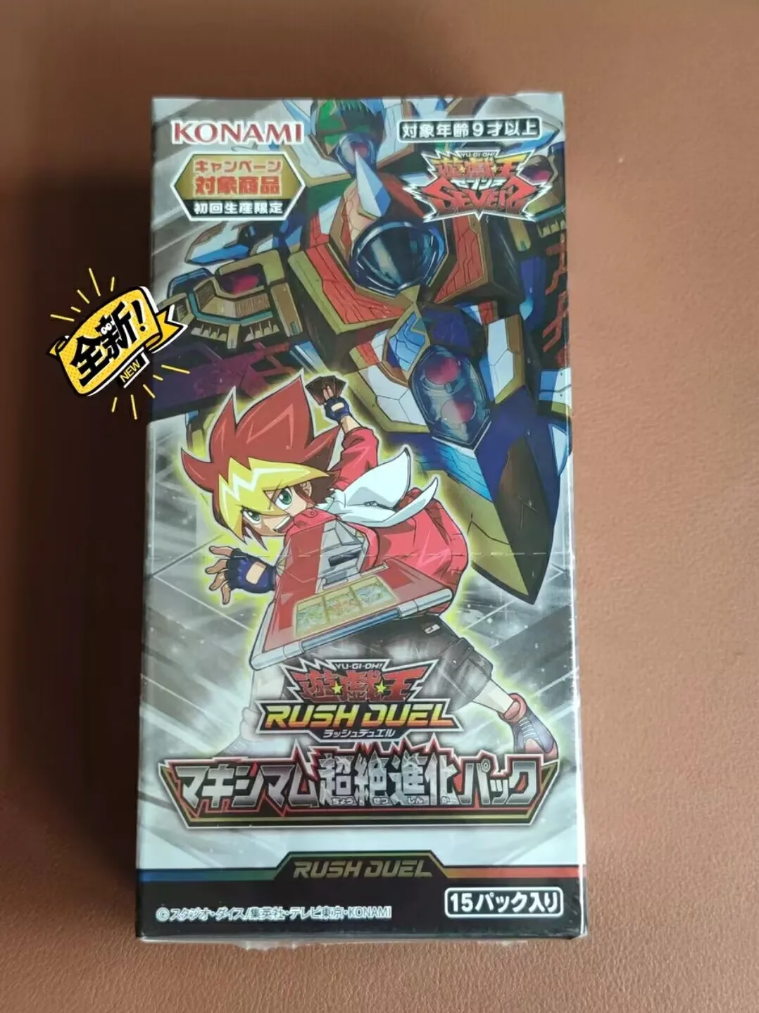 Duel Monsters Yugioh Konami Rush Duel Massimo Ultra Evolution Pack Max2 Collezione Giapponese Scatola Booster Sigillata