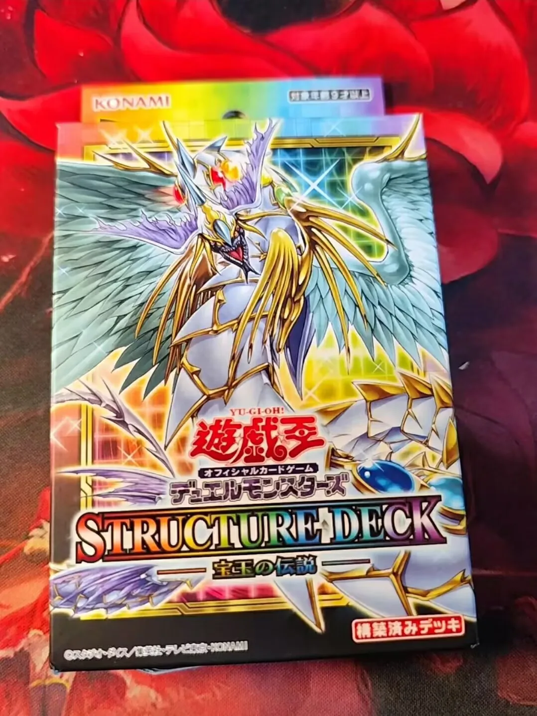 Duel Monsters Yugioh Konami Structure Deck "Legend Of The Crystals" Collezione Giapponese Booster Box Sigillato
