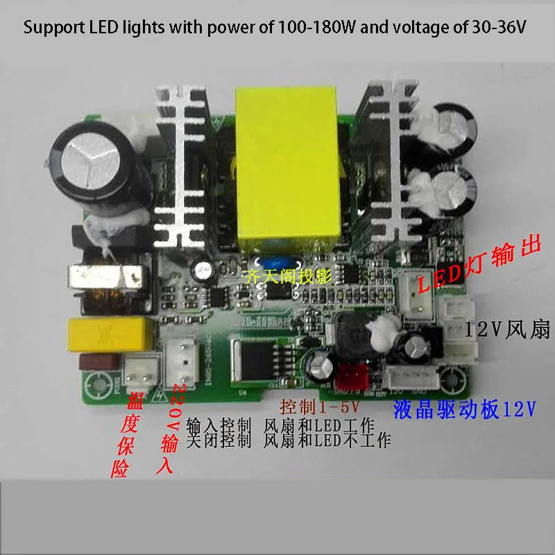Proiettore Fai Da Te Led Scheda Di Alimentazione A Corrente Costante Ad Alta Potenza 100W-180W Prey Led Light Driver Board Power Supply