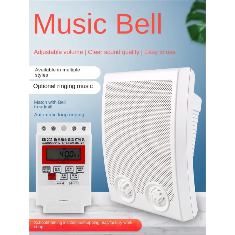 Campana Elettica De Mul Sica Para Ir Al Colegio, Timbre Automotico De 220V, Timbre De Sincronizacial Inteligente Para El Campus