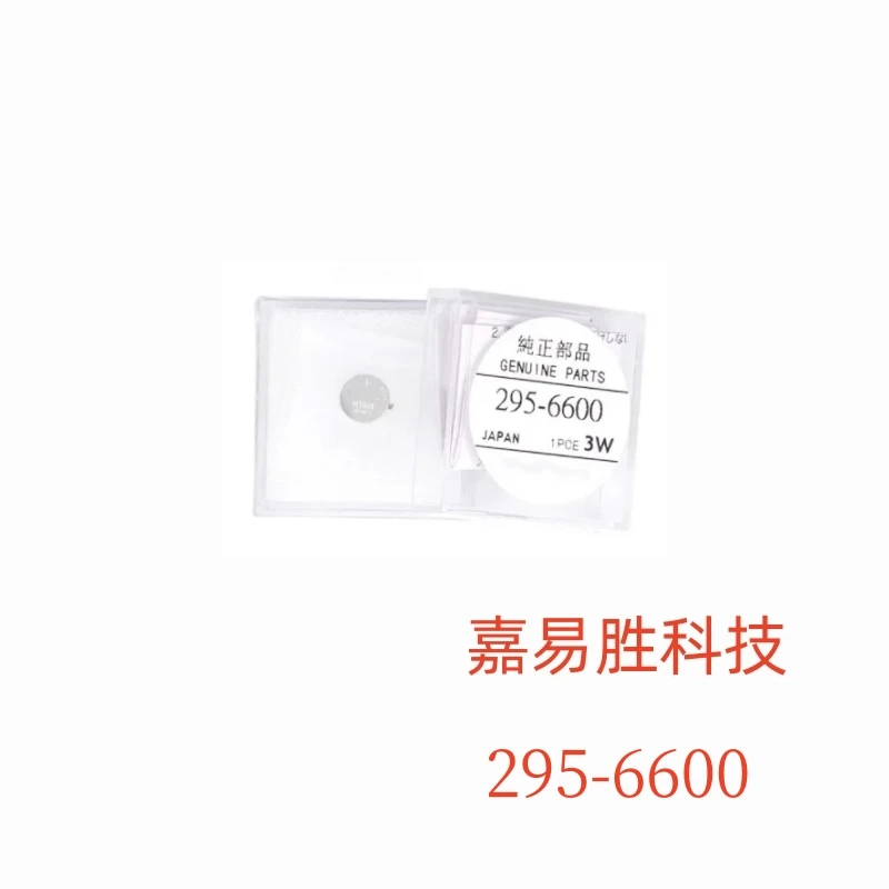 1 Pz/Lotto Nuovo Originale 295 6600 295-66 295-6600 Mt616 Orologio Con Luce Meteorologica Ricaricabile