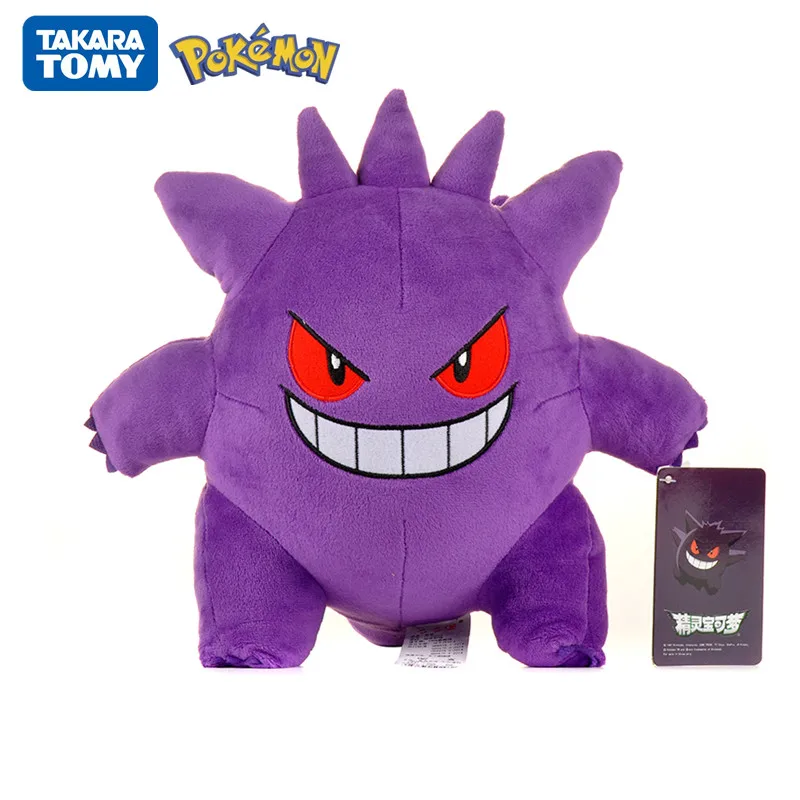 Originale Gengar Peluche Pokemon Gengar Peluche Pokemon Squirtle Bulbasaur Charmander Gengar Peluche Pikachu Peluche Regalo