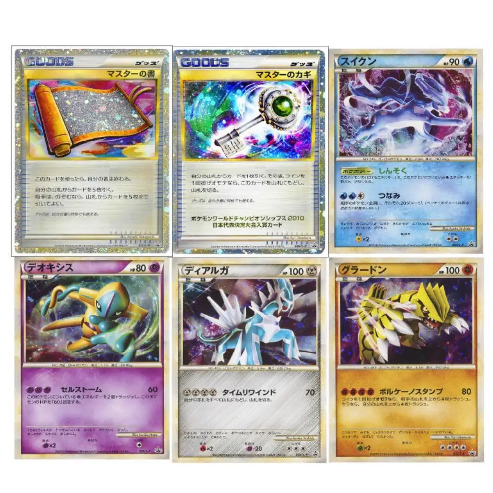 Pokemon Ptcg Versione Giapponese Self Made Speciale Medal Key Classic Single Flat Cards Game Anime Collection Cards Gift Toys