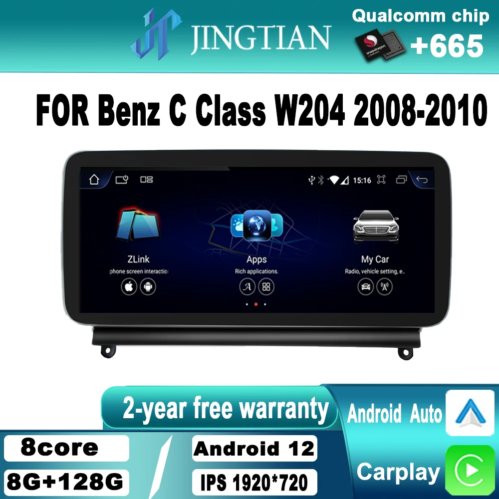 Car Carplay Android Auto Navigation Gps Multimedia Radio Audio Autoradio Player Per Mercedes Benz Classe C W204 2008 2009 2010