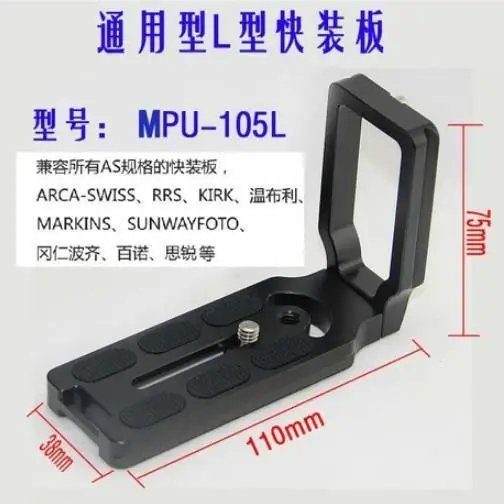Tripod Heads Mpu-105 Del Rilascio Rapido L Piatto Di Staffa Suit Per Sony A7R2 A77 A9 S7R3 A6000 Per Canon 5D3 5D4 5D2 6D D810 D800 D500