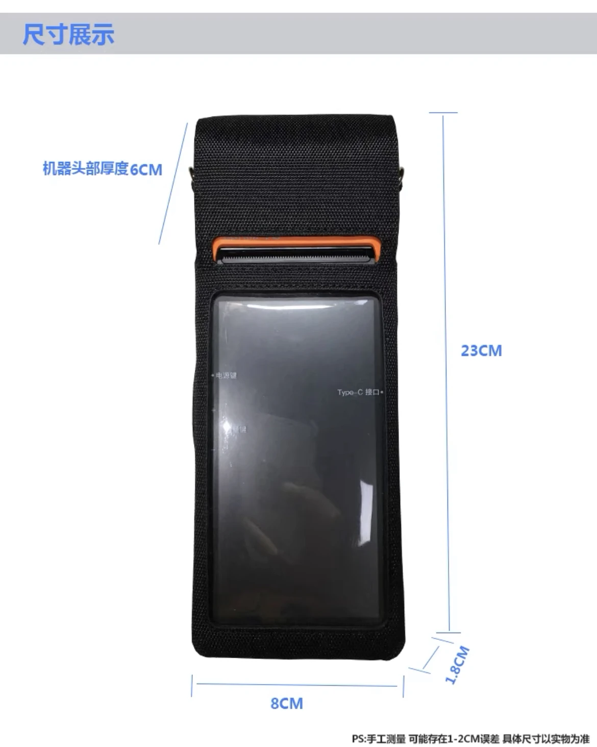 Con Tracolla In Corda Custodia Sunmi V2 P2 Custodia Pos V2 Pro P2Pro Custodia Protettiva Durevole Zaino Per Terminale Sunmi Pos