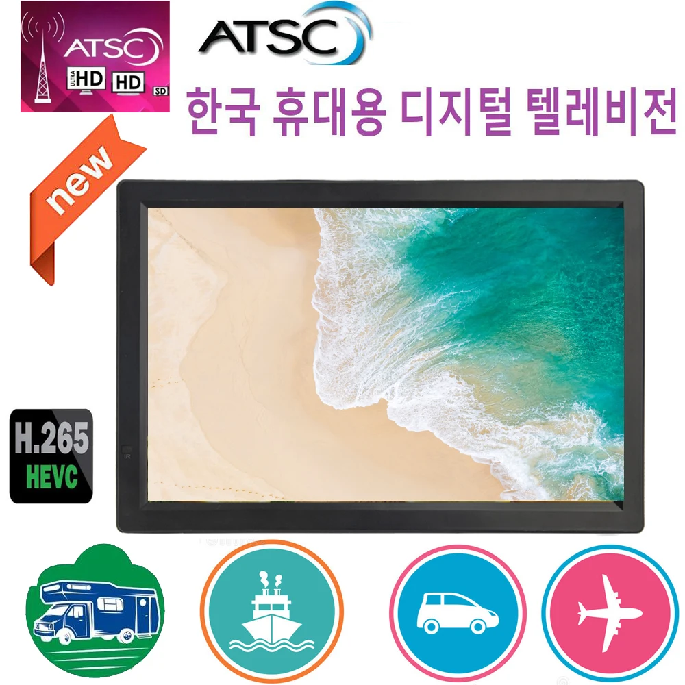Corea Digital Mini Tv Leadstar 14 Pollici 1440X900 Hd Mini Tv Portatile Costruito Atsc-T Sintonizzatore Digitale Decodificatore Atsc Supporta H265/Hev