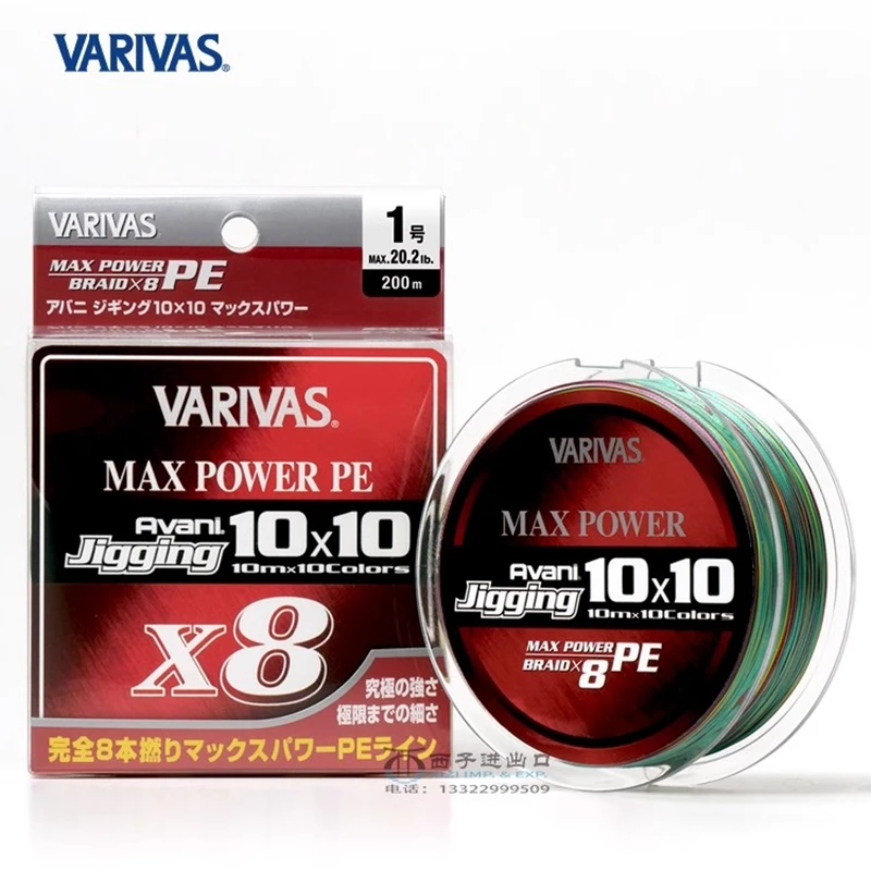 Original Japan Varivas Max Power Jigging Pe Line 200M 300M 600M Sea Jig X8 Trefoli Intrecciati Weave Line Multicolor Fishing Line
