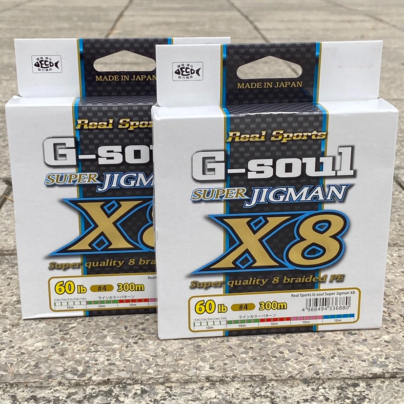 Lenza Da Pesca Originale Giapponese Ygkv8 G-Soul Jigmanpe X8 8 Treccia Pe Line Sub Line, 200M, 300M Linea Principale