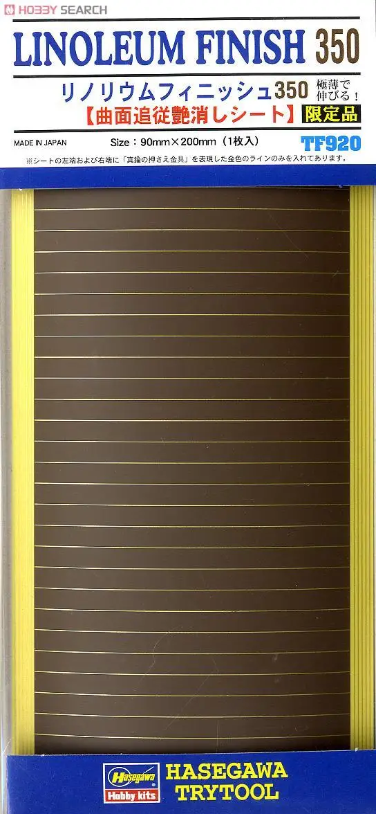 Hasegawa 71920 1/350 Linoleum Finitura 350 (Materiale)