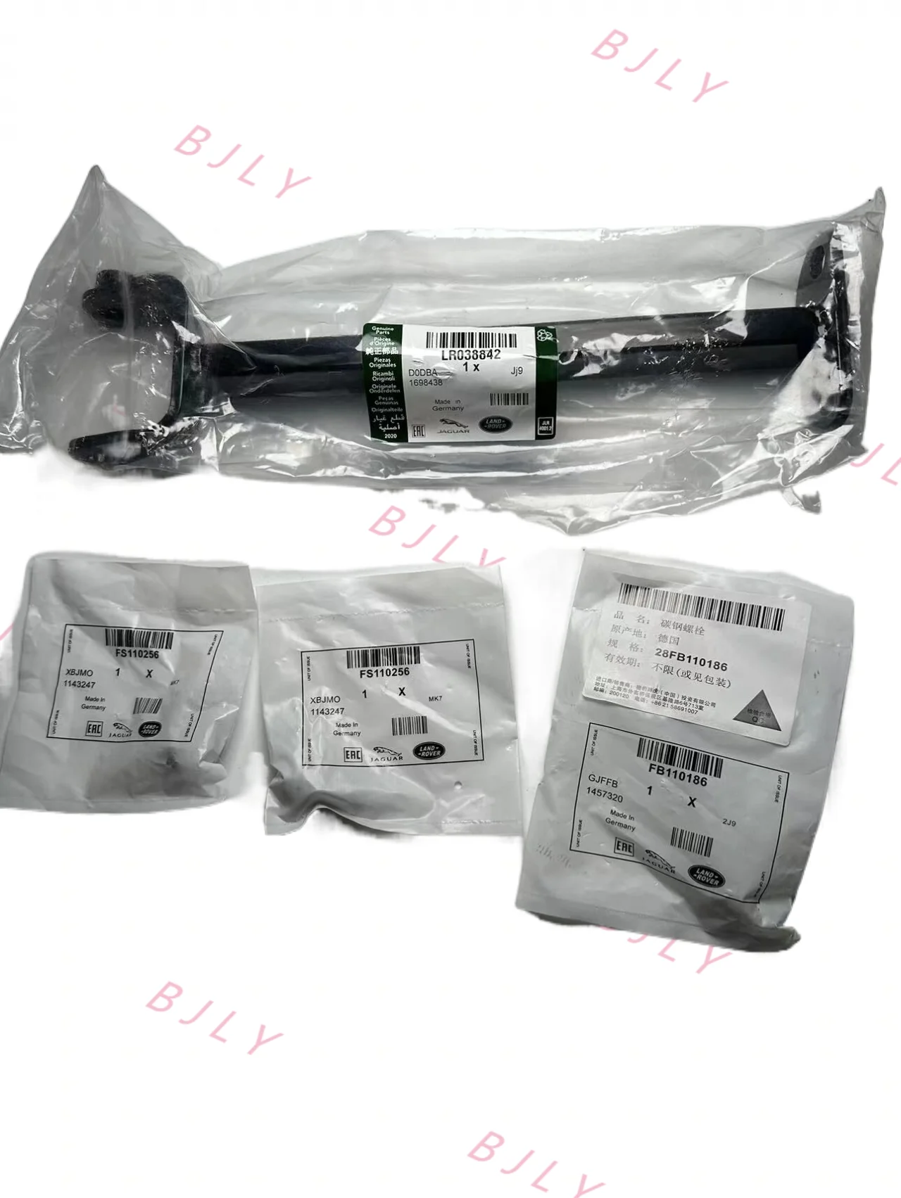 Lr038842 Per Range Rover Sport 2014- Range Rover 2013-La Staffa Differenziale Anteriore Riduce La Risonanza Per Eliminare Il Rumore Anomalo