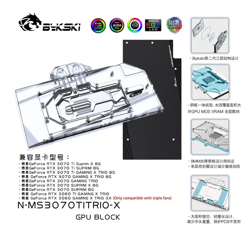 Bykski Water Block Uso Per Msi Rtx 3070 Gaming X Trio/Rtx 3060Ti Gaming X Trio / Full Cover Radiatore In Rame N-Ms3070Titrio-X