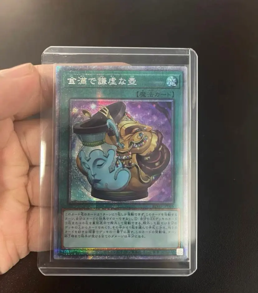Carta Yugioh |