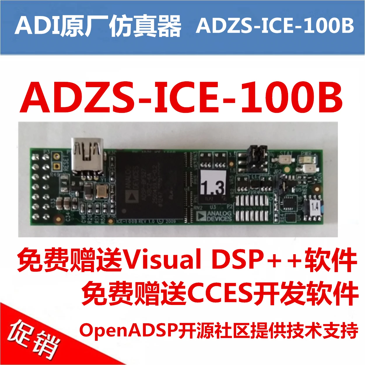 Adzs-Ice-100B Adi Simulatore Originale Blackfin [Openadsp Comunità Open Source]