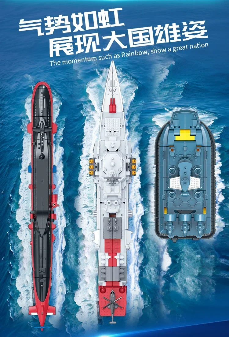 Trasformazione 3 In 1 Modello Militare Tank Fighter Submarine Destroyer Superion Figure