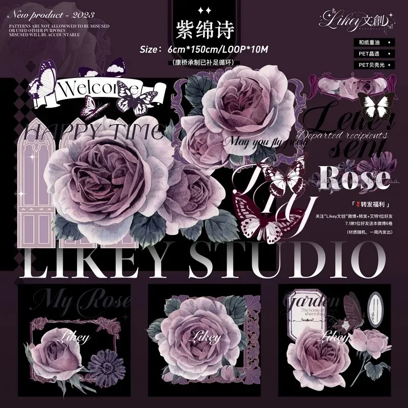 1 Loop Likey New Good Time Tex E Purple Rose Floral Shiny Pet Tape