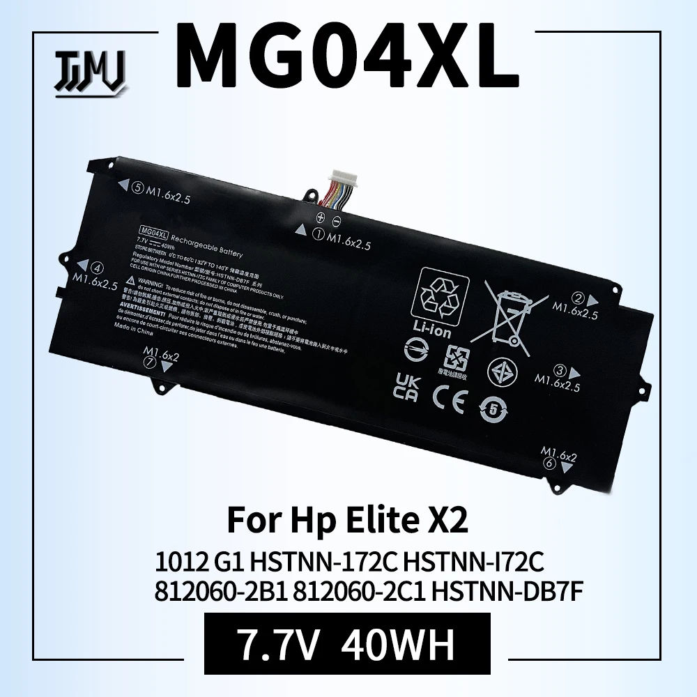 Sostituzione Della Batteria Del Laptop Mg04Xl 812205-001 Per Hp Elite X2 1012 Serie G1 Mg04 Hstnn-172C Hstnn-I72C 812060-2B1 812060-2C1