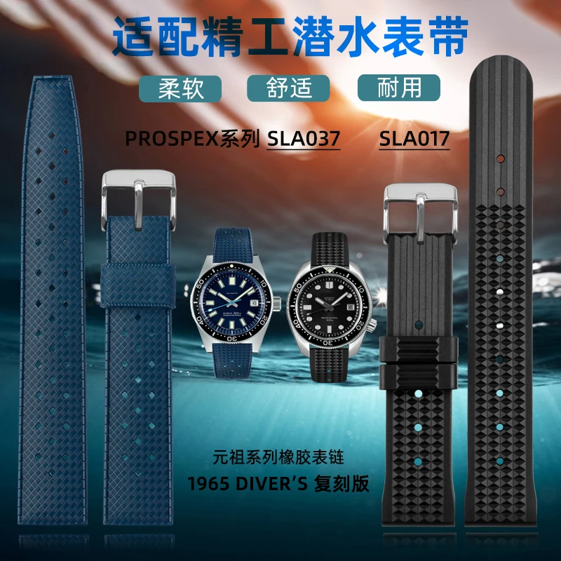 Cinturini Per Cinturino Per Orologio In Gomma Seiko Serie Ganso Sla017 Sla037 Cinturino Per Orologio Subacqueo Prospezione Water Ghost Small Mm