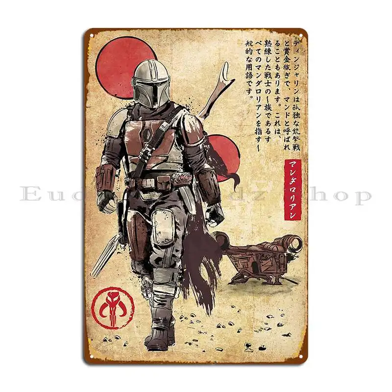 The Way Of Bounty Hunter Metal Sign Soggiorno Stampa Decorazione Pub Soggiorno Tin Sign Poster
