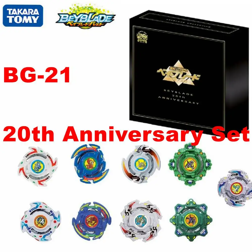 Takara Tomy Beyblade Burst Wbba Bbg-21 Bakuten Bayblade 20Th Anniversary Set