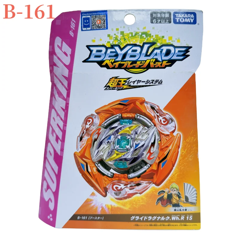 Takara Tomy Beyblade Burst Booster - B-161 Glide Ragnaruk.W H.R 1S Bayblade Boy Toys Collection Toys