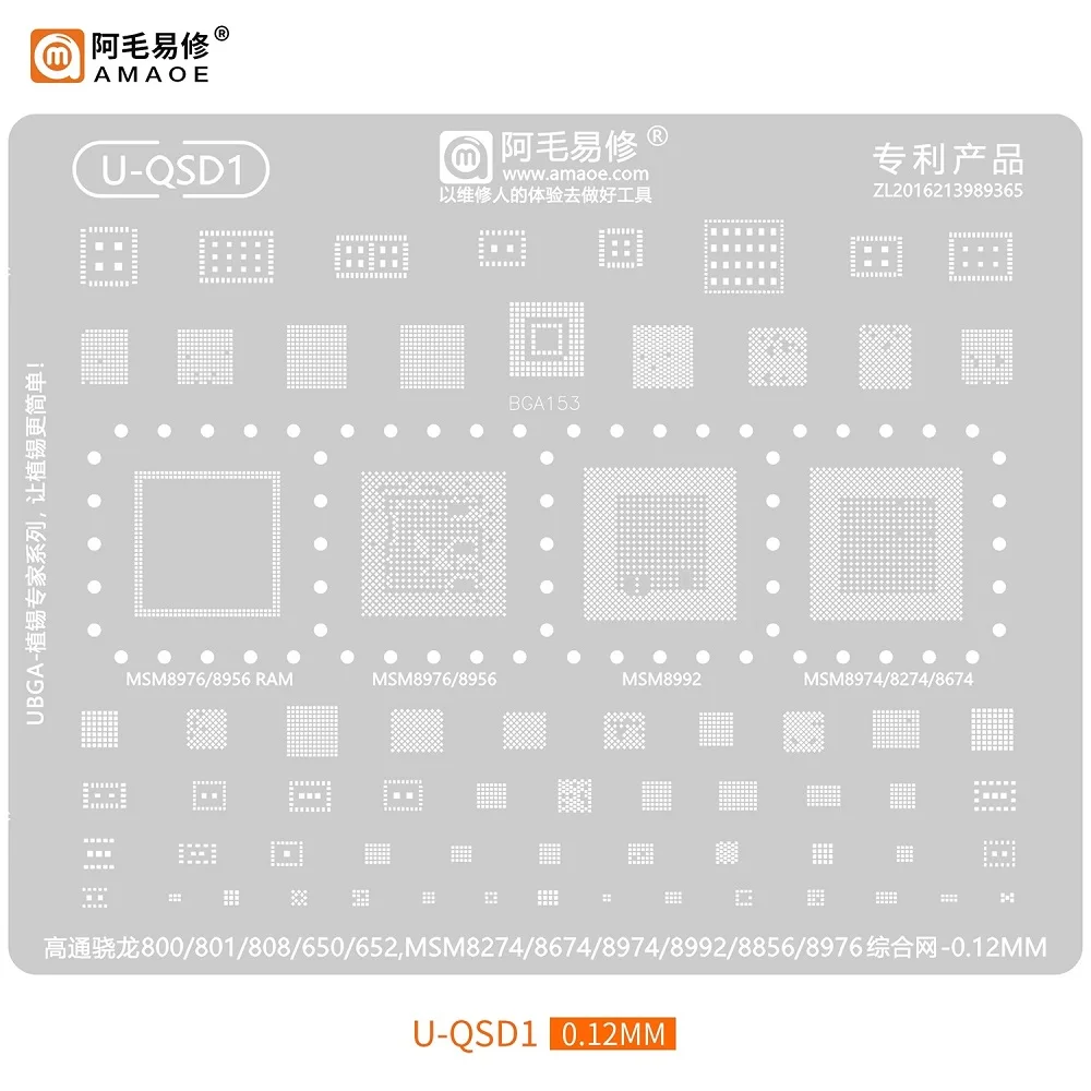 Amaoe Masterxu Qsu Cpu Qsd Universal Bga Reballing Stencil Per Qualcomm Snapdragon Smart Phone Strumenti Di Riparazione