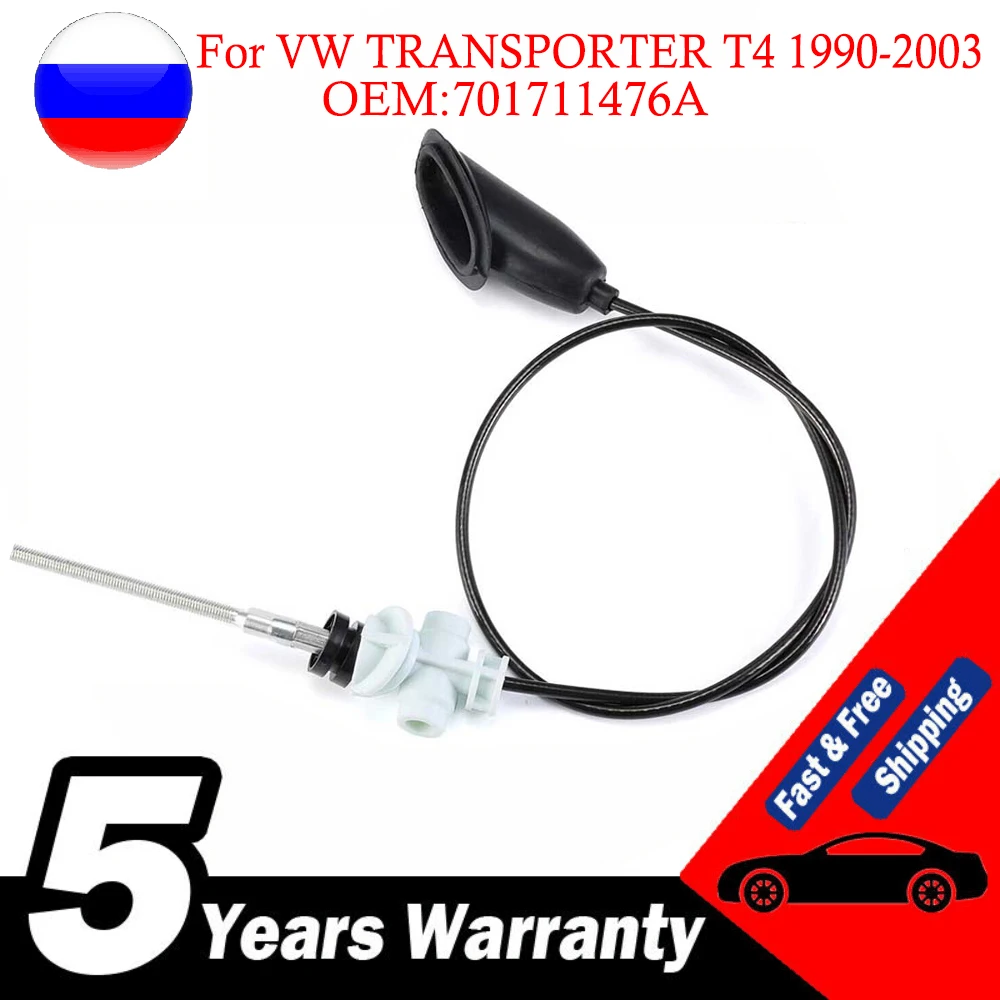 New Front Hand Brake Handbrake Cable For Vw Transporter T4 1990-2003 701711476A
