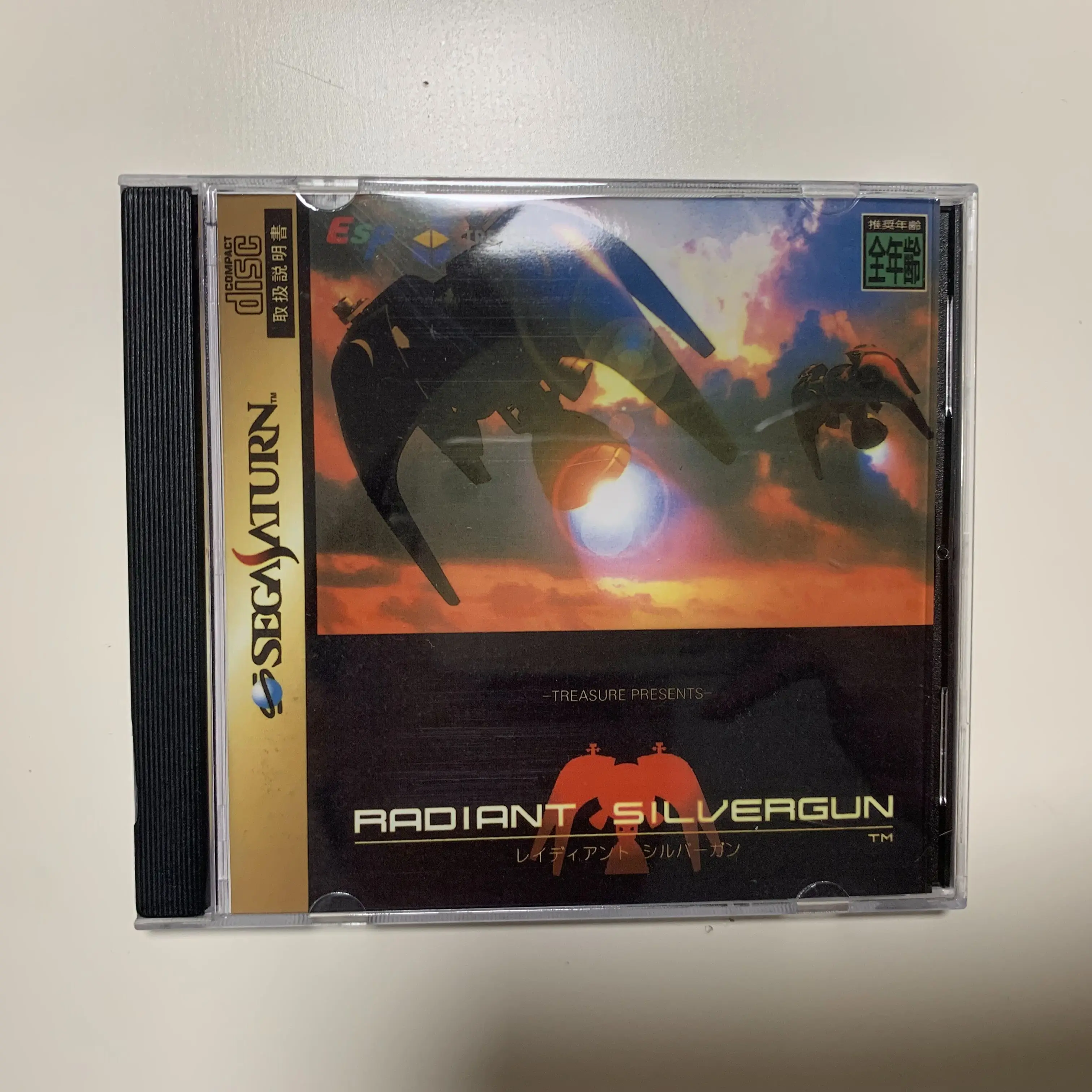 Saturn Copy Disc Game Radiant Silvergun Unlock Ss Console Game Optical Drive Retro Video Direct Reading Game