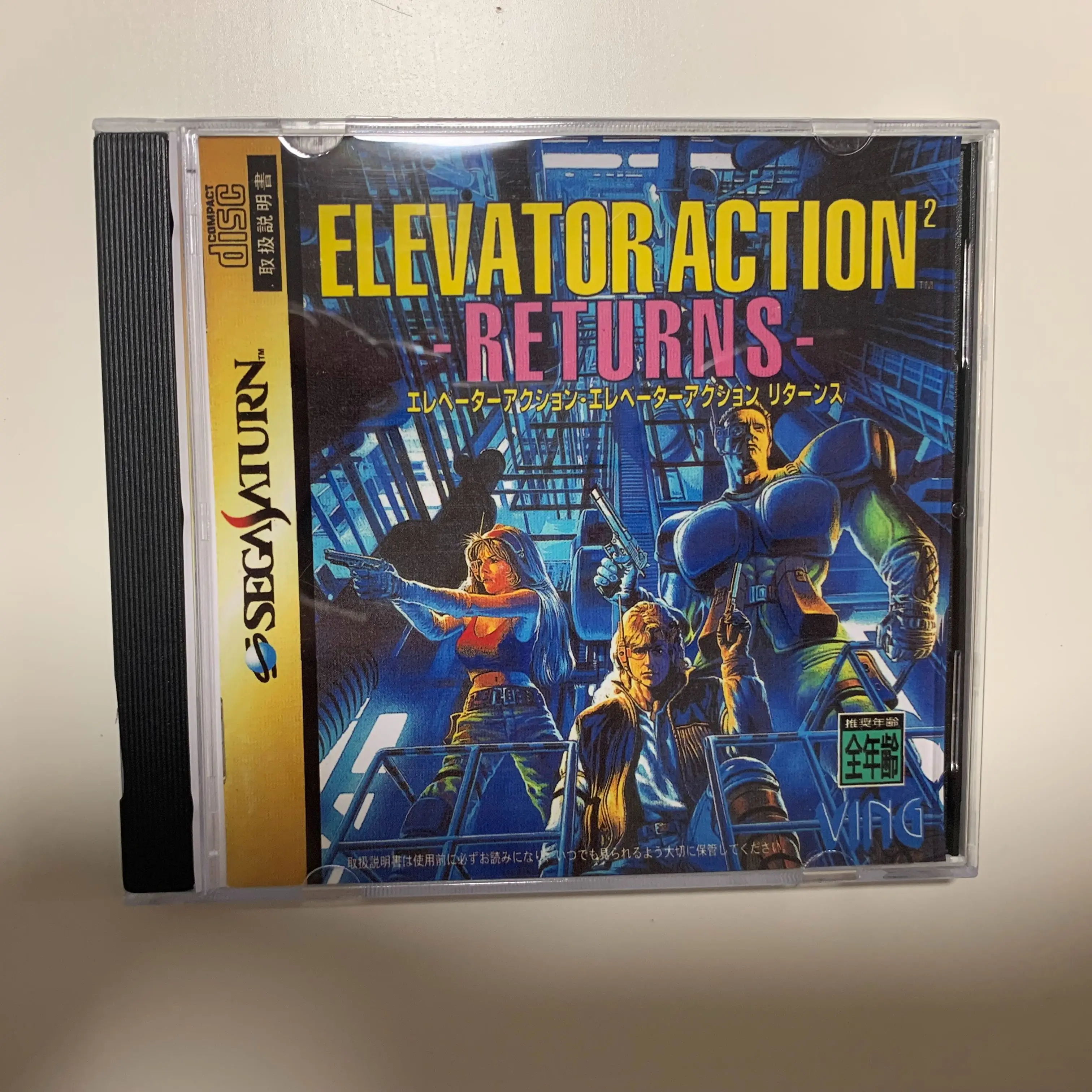 Saturn Copy Disc Game Elevator Action Returns Unlock Ss Console Game Optical Drive Retro Video Direct Reading Game