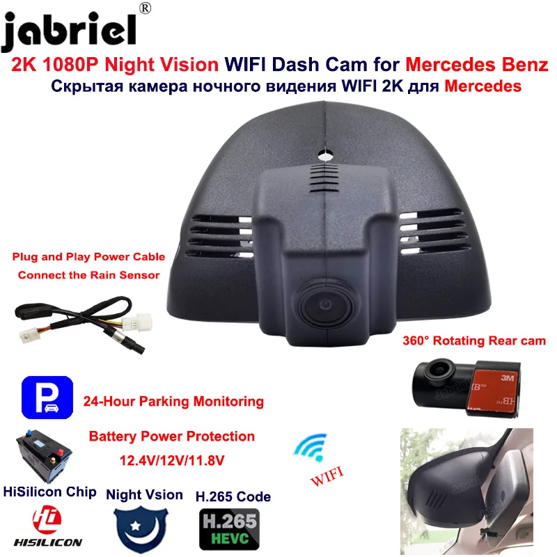 2K Dash Cam Camera Car Dvr Recorder Per Mercedes Benz Smart 453 Per Smart Fortwo Forfour 453 2015-2022 Wifi Dashcam Facile Installazione