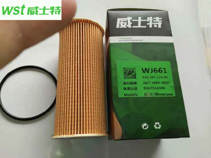 • Filtro Olio Per Porsche Boxster (987) Per Porsche Cayman(987) Per Porsche Boxster (981)