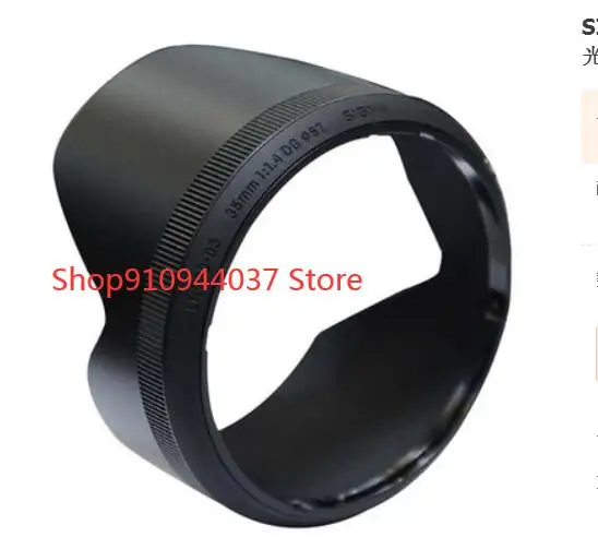 Nuovo 35 1.4 Art Lens Anello Cofano Anteriore (Lh730-03) Per Sigma 35Mm F/1.4 Dg Hsm Art Camera Repair Part Unit
