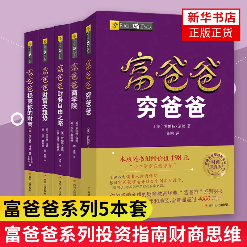 5 Libri Rich Dad Poor Dad Series Full 5 Volume Nuova Edizione