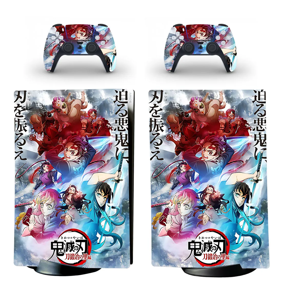 Demon Slayer Ps5 Digital Skin Sticker Decalcomania Cover Per Console E Controller Ps5 Skin Sticker Vinyl